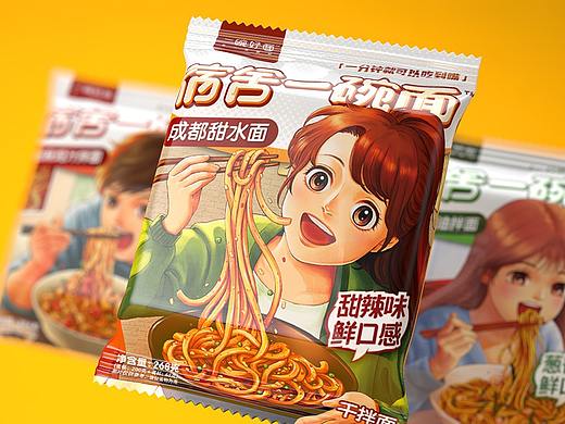 美食插画 ｜ 一碗好面包装插画