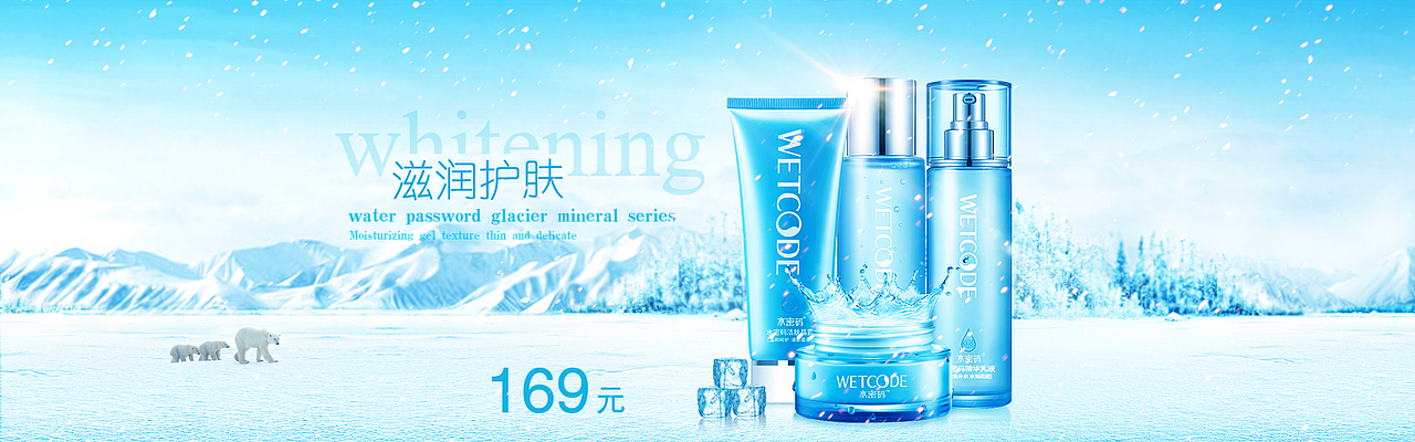 化妆品（图ZMjM3NDg4MzI=） - 运营设计 - 站酷设计师吕布奉先原创素材 - 站酷ZCOOL