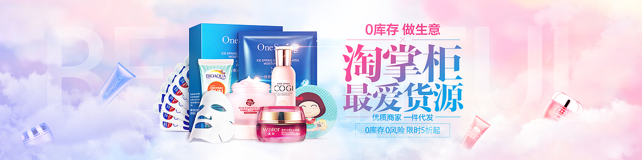 7（图ZNjY4MTMyODA=） - 运营设计 - 站酷设计师聒噪的麦丽素原创素材 - 站酷ZCOOL