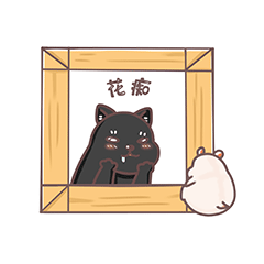 《黑胖物语》微信表情包（图ZODg1MTE0NDQ=） - 网络表情 - 站酷设计师星魍原创素材 - 站酷ZCOOL