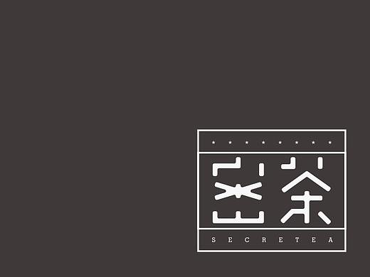 《茶集》
