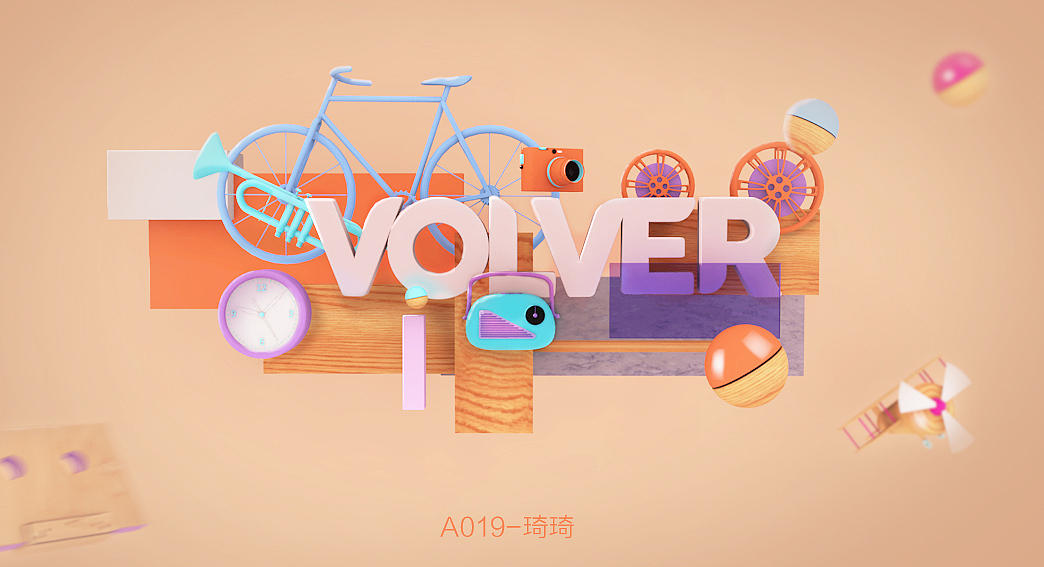 C4D 文字（图ZMTE1NjA0MzAw） - 其他三维 - 站酷设计师琦琦琦琦琦琦琦原创素材 - 站酷ZCOOL