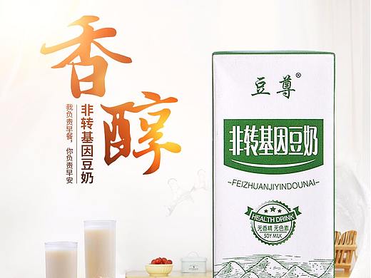 淘宝 豆奶详情页设计