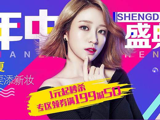 618（个人主页-ZMjU2MzQwNzY=） - 其他平面 - 站酷设计师zl951993907原创素材 - 站酷ZCOOL