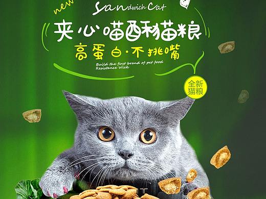 頁面合集（個人主頁-ZMjkzNzM2MDQ=） - 電商 - 站酷設(shè)計師443296455原創(chuàng)素材 - 站酷ZCOOL