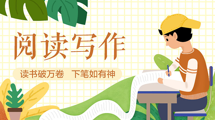 儿童课程banner