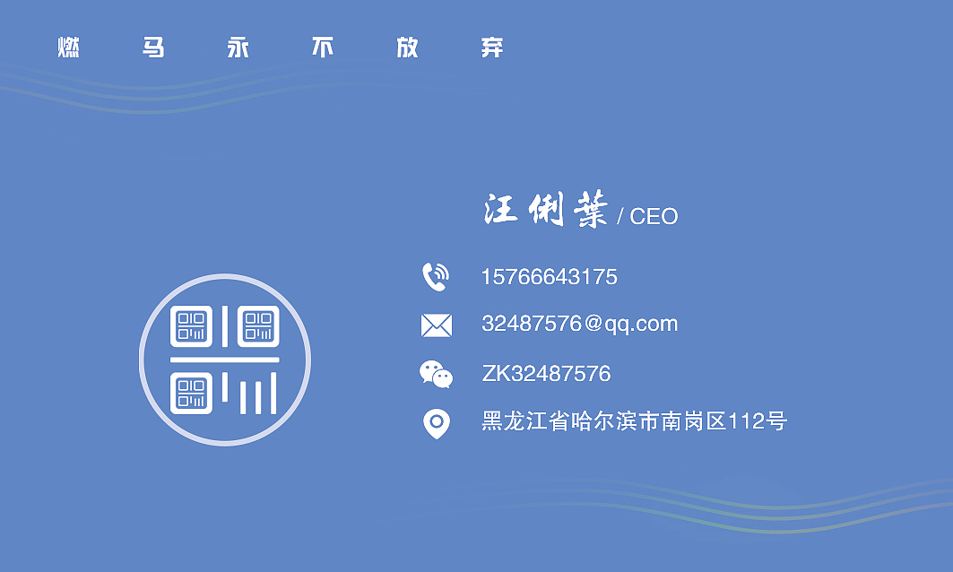 燃马健身名片设计（图ZMTk3MTQzODQ4） - 宣传物料 - 站酷设计师年纪轻轻丶原创素材 - 站酷ZCOOL