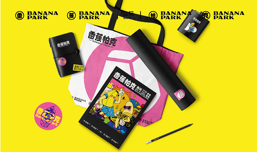 潮玩派对—品牌设计(图ZMjQ5ODEwNjE2) - 品牌 - 站酷设计师hiiiiiecho原创素材 - 站酷ZCOOL