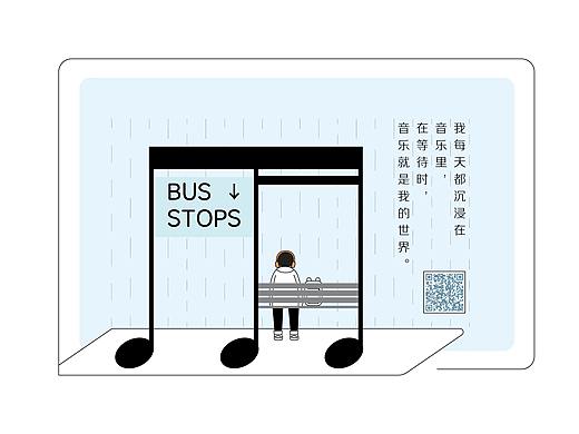 音符创意