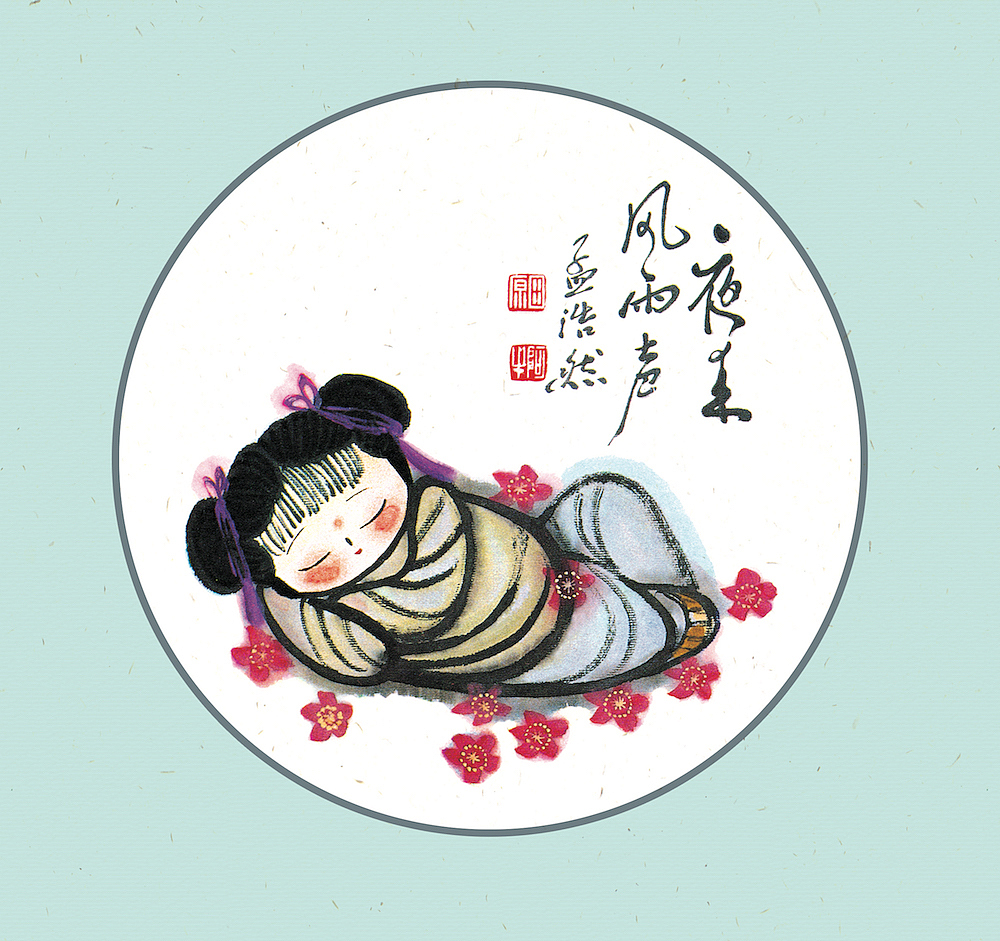 中国原创图画书大师作品展（图ZMTE3OTY5OTI4） - 艺术插画 - 站酷设计师1jian原创素材 - 站酷ZCOOL