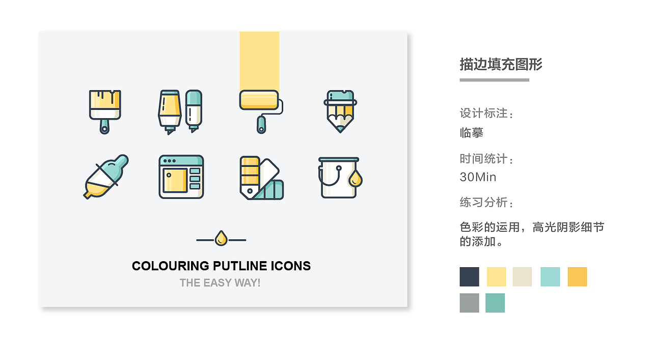 21天线性图形创意打卡挑战