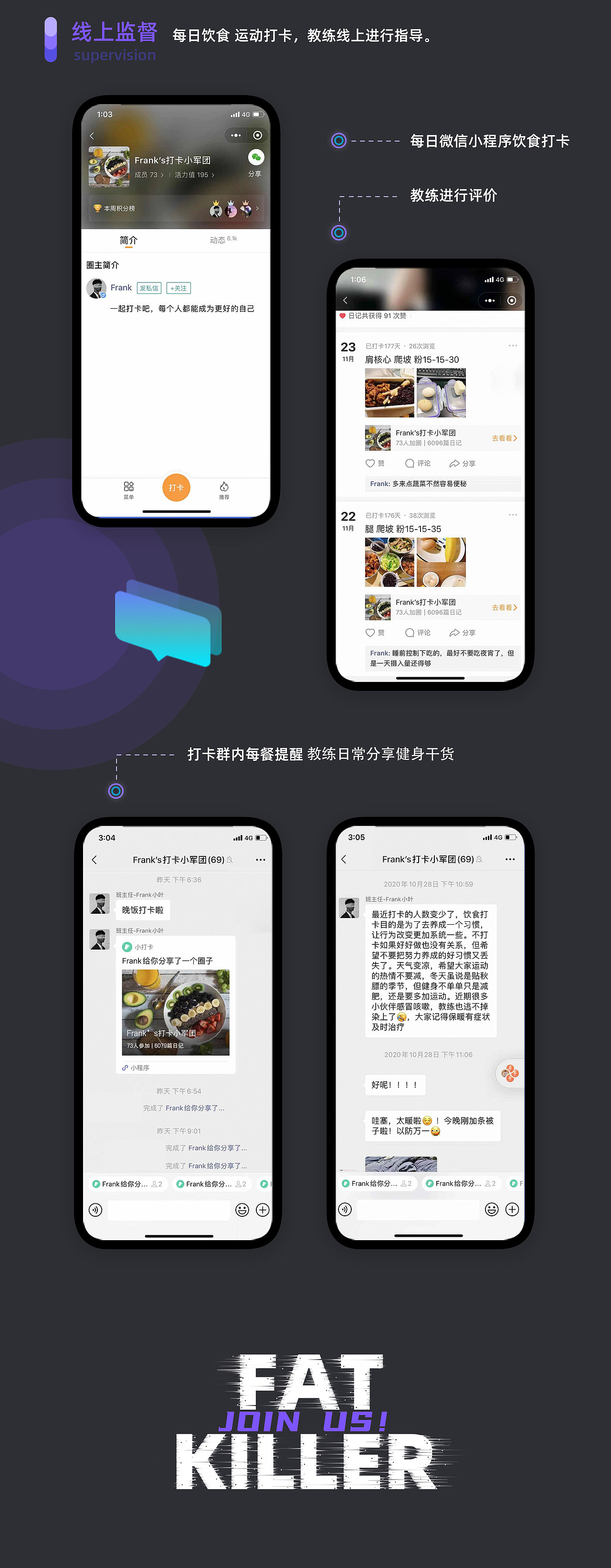 乐刻运动训练营H5详情页（图ZMjMzMzU1MDQw） - 运营设计 - 站酷设计师雨绮原创素材 - 站酷ZCOOL