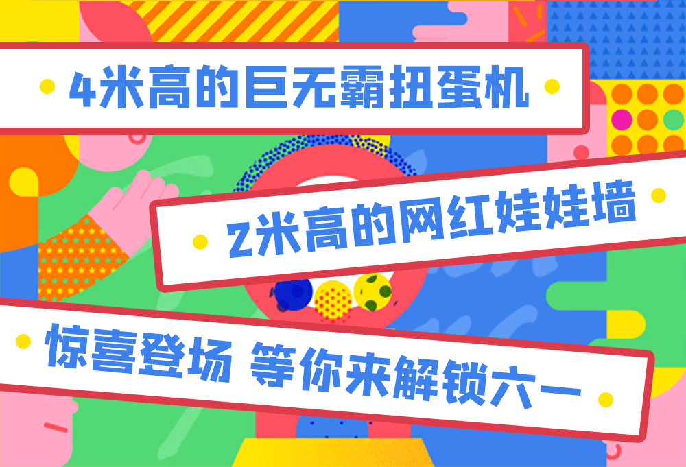 公众号推文长图配图（存（图ZMjQyOTY4MjU2） - 包装 - 站酷设计师Abandonedland原创素材 - 站酷ZCOOL