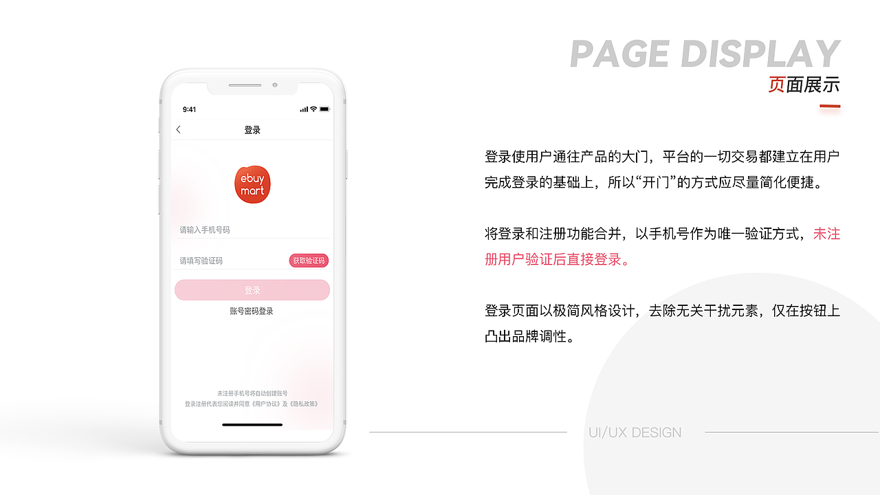 2020-2021 部分作品整理