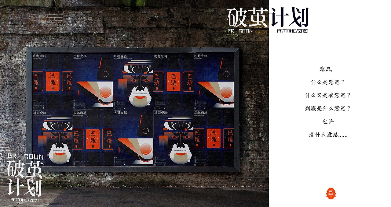 你又将如何“破茧”而出——“破茧计划”