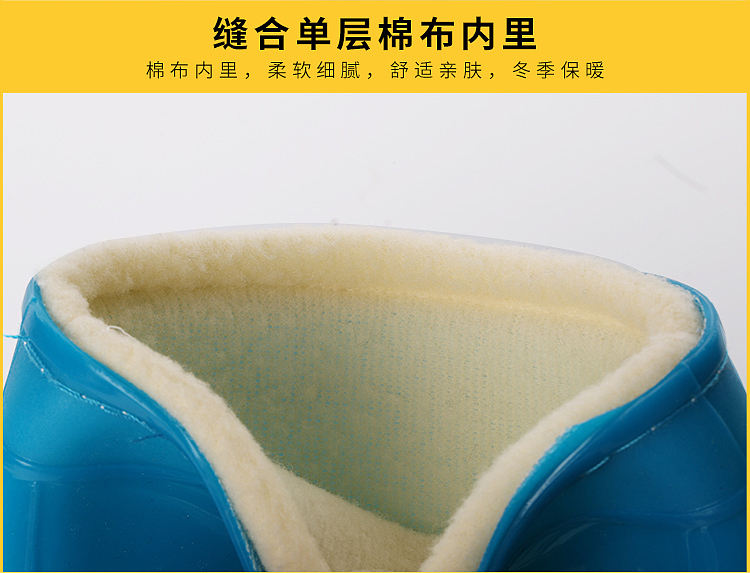 雨鞋 详情页设计