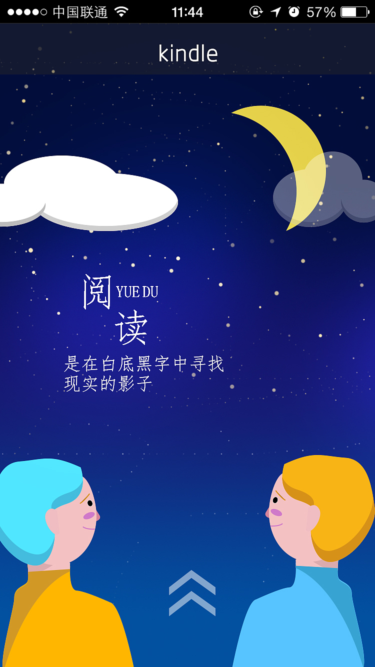H5（图ZOTY0NjE0MzY=） - 其他UI - 站酷设计师膖玎原创素材 - 站酷ZCOOL