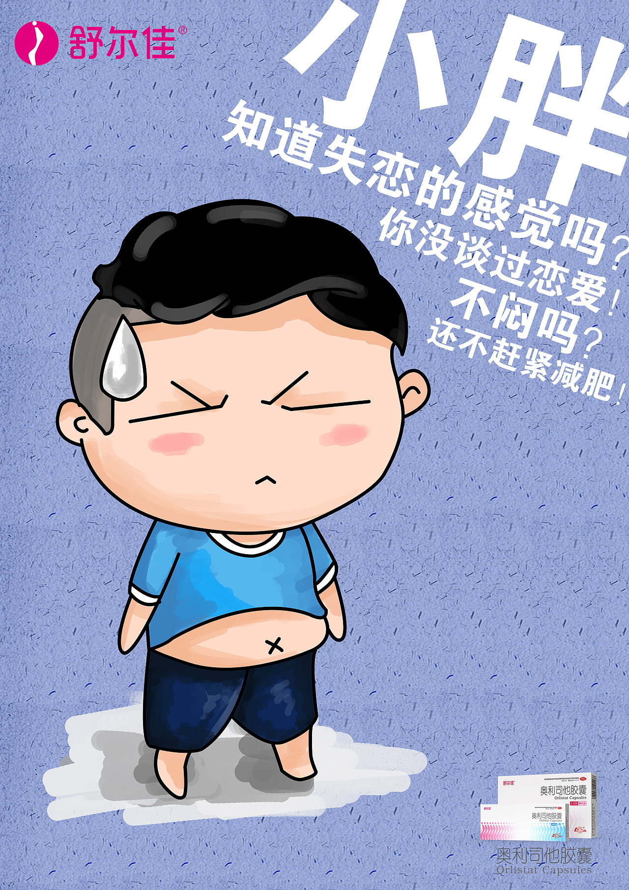 舒尔佳（图ZMTA4MDIwMTcy） - 海报 - 站酷设计师Mr丶Liang原创素材 - 站酷ZCOOL