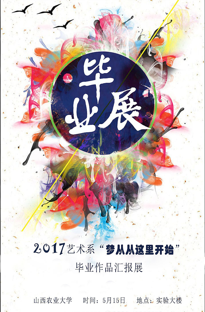 会展设计（图ZMTA4ODA4OTI4） - 海报 - 站酷设计师晓儿zz原创素材 - 站酷ZCOOL