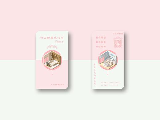 无聊的名片（个人主页-ZMjc2NjQ1MDg=） - 其他平面 - 站酷设计师小瞎原创素材 - 站酷ZCOOL