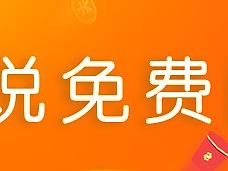 去