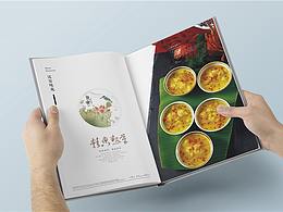 菜谱