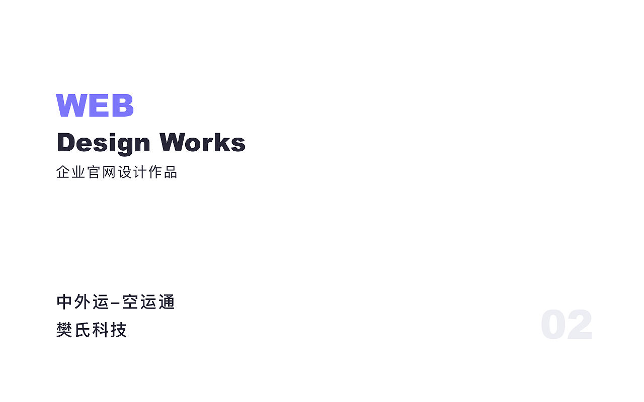WEI 个人作品集（图ZMjQ0MDkwMzY0） - 软件界面 - 站酷设计师Weii_原创素材 - 站酷ZCOOL