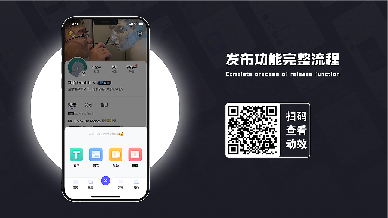 看世界也找自己——2021（图ZMjc4NzA1Njky） - APP界面 - 站酷设计师胡鸽DoubleV原创素材 - 站酷ZCOOL