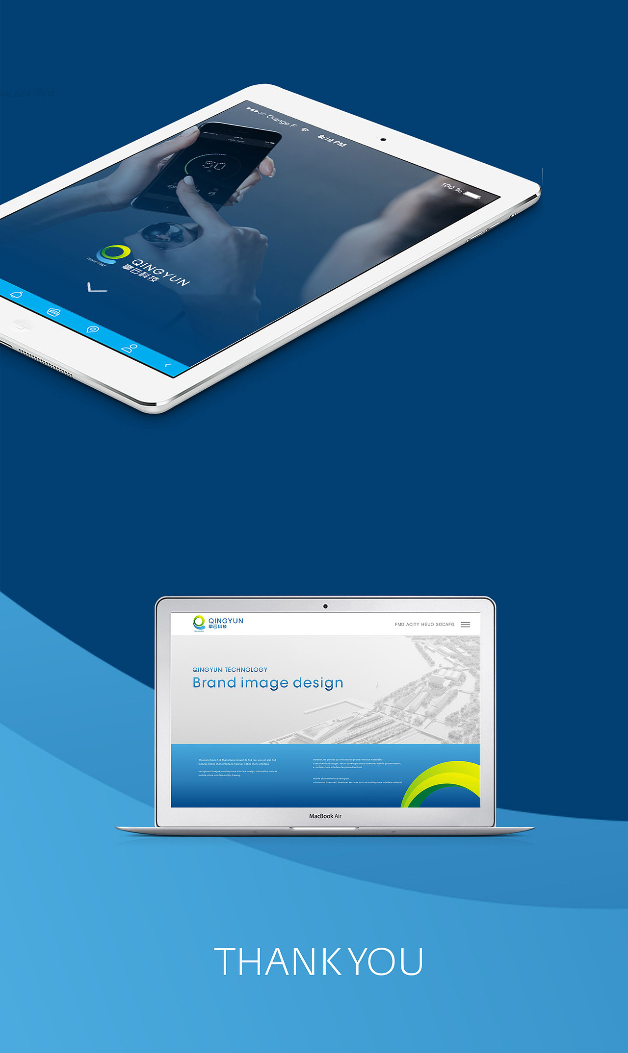 擎云科技品牌LOGO形象方案（图ZNjUyMzIwODg=） - Logo - 站酷设计师LLXUN原创素材 - 站酷ZCOOL