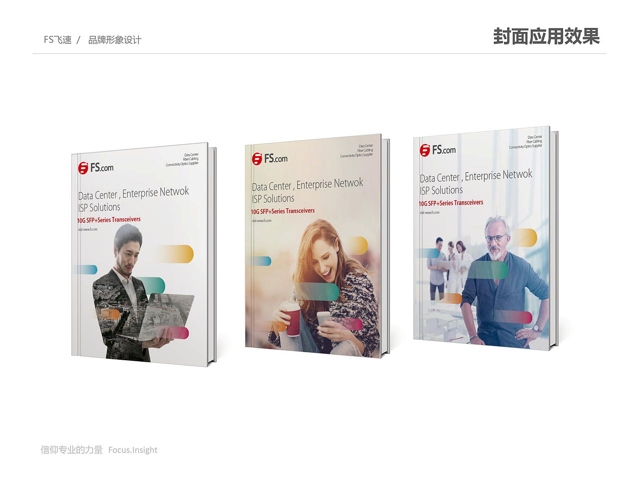 飞速升级下（图ZMTM2MjQ1NjU2） - 品牌 - 站酷设计师cc斌原创素材 - 站酷ZCOOL