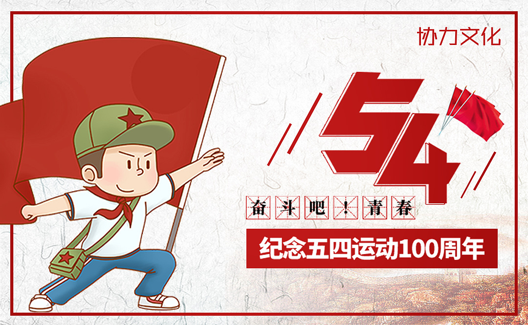banner（图ZMTY2MDg1MTg4） - 品牌 - 站酷设计师Luu露原创素材 - 站酷ZCOOL