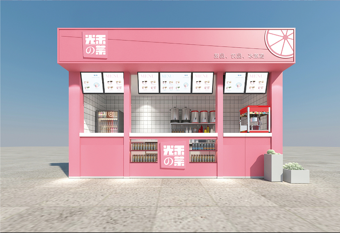 奶茶店VI设计提案（图ZMTc5NDA0OTY0） - 品牌 - 站酷设计师伽凡原创素材 - 站酷ZCOOL