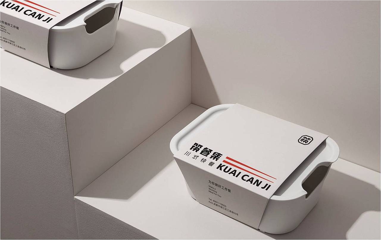 餐饮品牌-筷餐集（图ZMjgxMTg1NzY4） - 品牌 - 站酷设计师熊猫创意原创素材 - 站酷ZCOOL