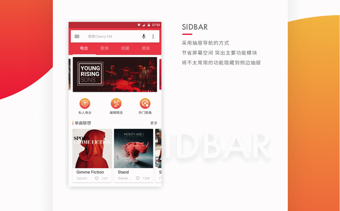Cherry Music APP for Android(Material Design)（图ZNzc4MDMyNjA=） - APP界面 - 站酷设计师zNONOz原创素材 - 站酷ZCOOL