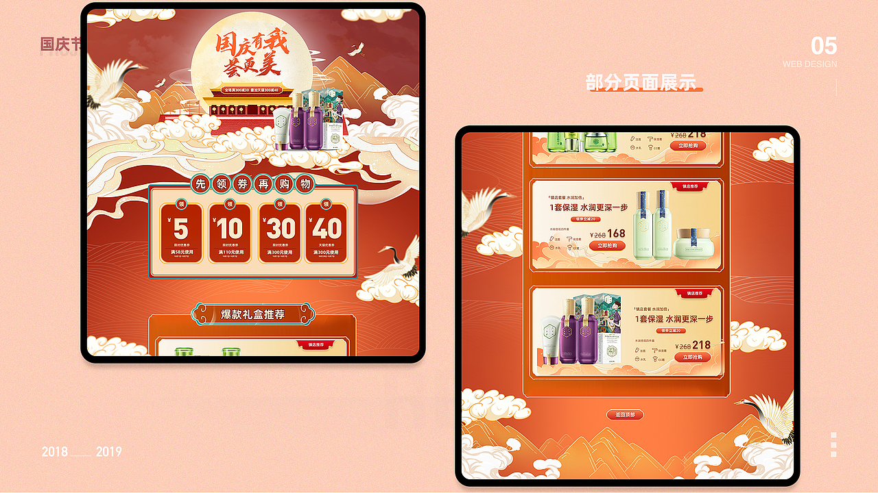 2020下半年产出（图ZMjQyNTgzNzA4） - APP界面 - 站酷设计师翠花大宝贝原创素材 - 站酷ZCOOL