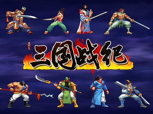 《三国战纪》项目合集（个人主页-ZMTQzMzQzNDg=） - 游戏UI - 站酷设计师saswang原创素材 - 站酷ZCOOL