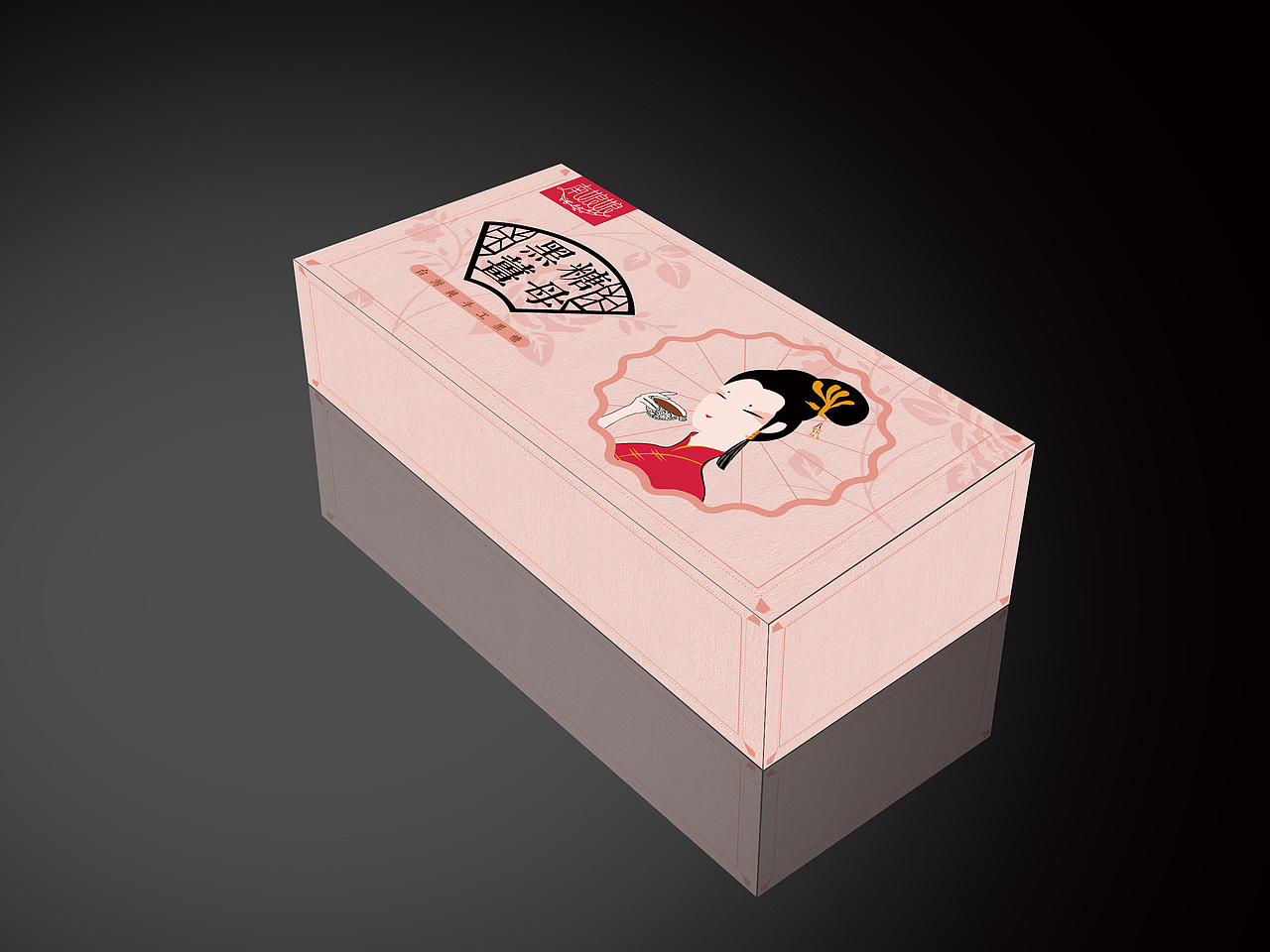 台湾黑糖姜母包装设计