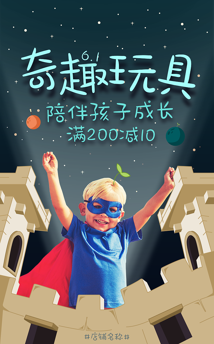 手机海报（图ZMTc2NjI5NTc2） - 海报 - 站酷设计师Mergo原创素材 - 站酷ZCOOL