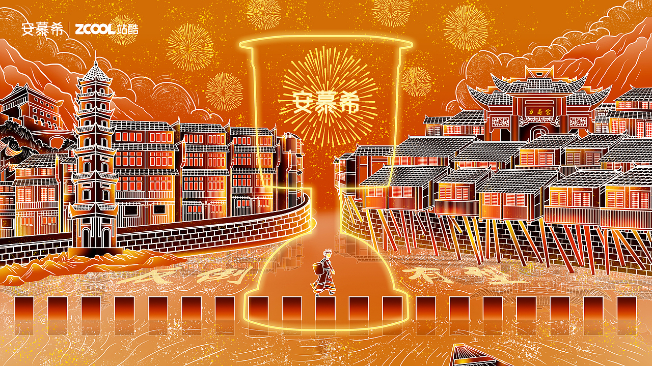 安慕希·反倒有型X凤凰古城（图ZMjI3NjMyNjg4） - 海报 - 站酷设计师隔几隔几原创素材 - 站酷ZCOOL