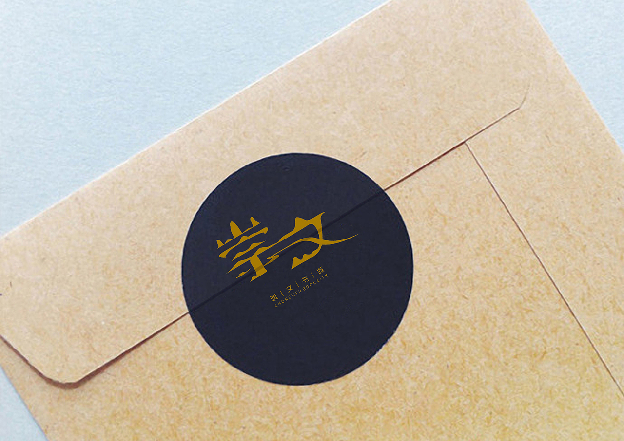 崇文书城vi设计（图ZMTkzNzA2MTY=） - 品牌 - 站酷设计师周宇航原创素材 - 站酷ZCOOL