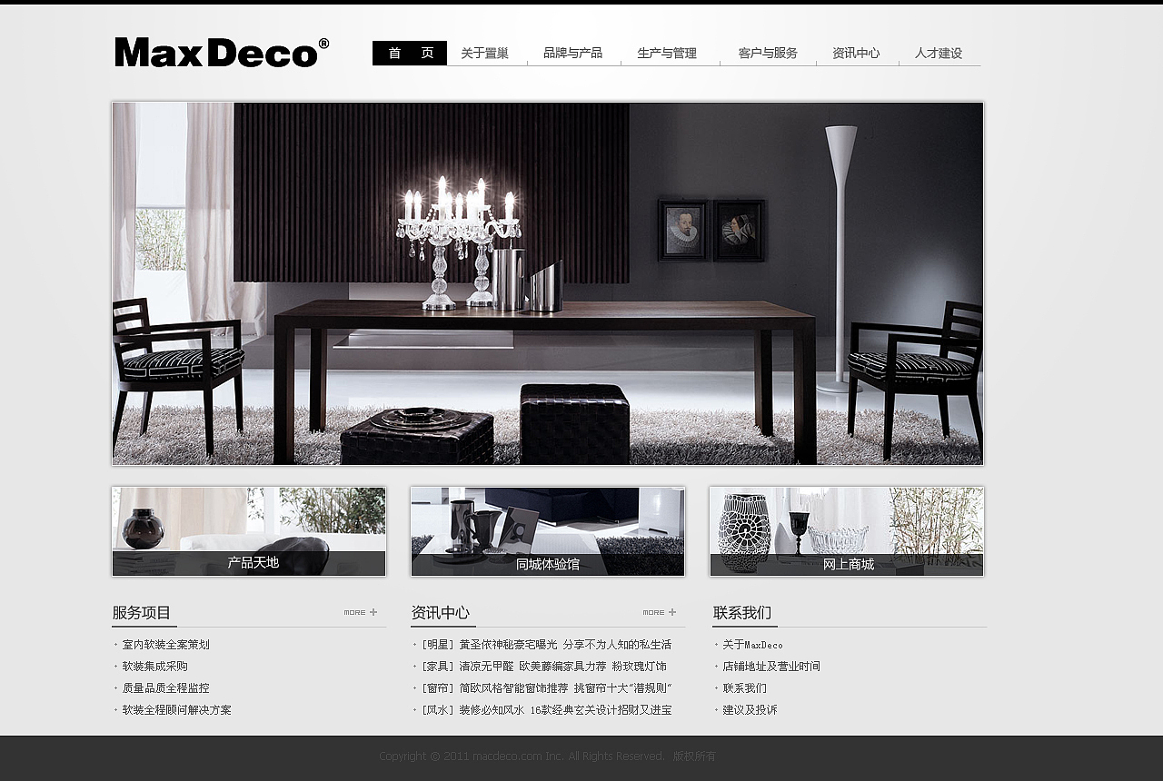 2011-11-04作品整理（图ZNDI2MDM1Mg==） - 图标 - 站酷设计师宁静飘雪原创素材 - 站酷ZCOOL