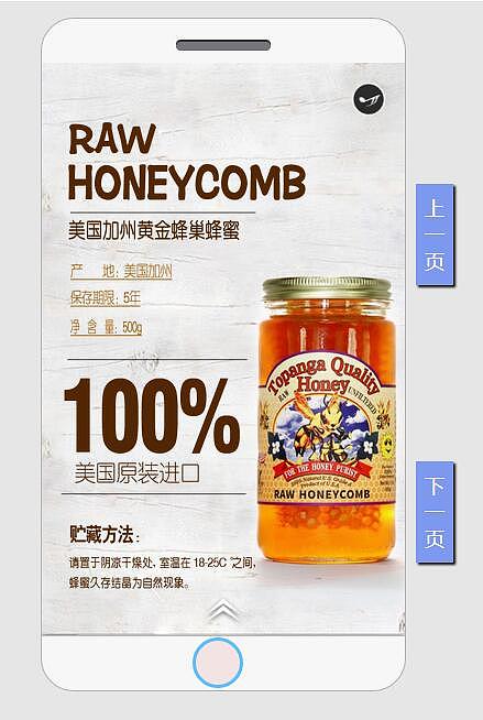 产品推广微页（图ZNDI5Mzk1OTI=） - 品牌 - 站酷设计师1151963609原创素材 - 站酷ZCOOL