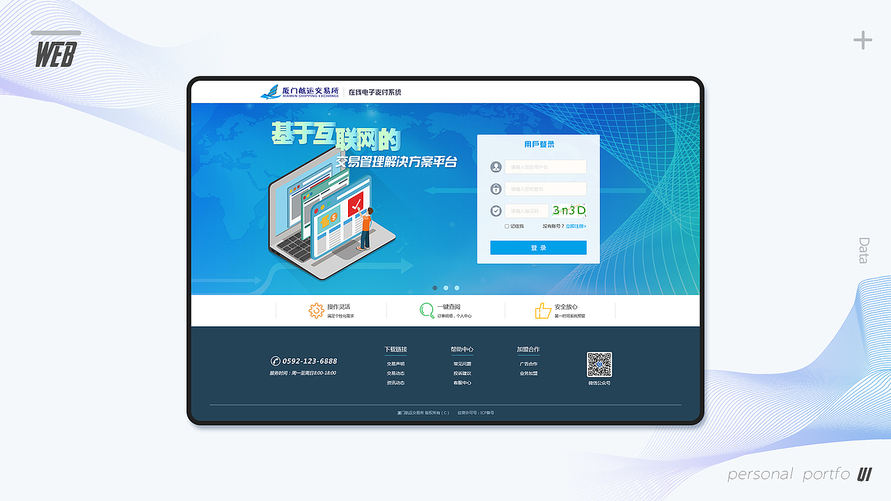 2018/个人作品集