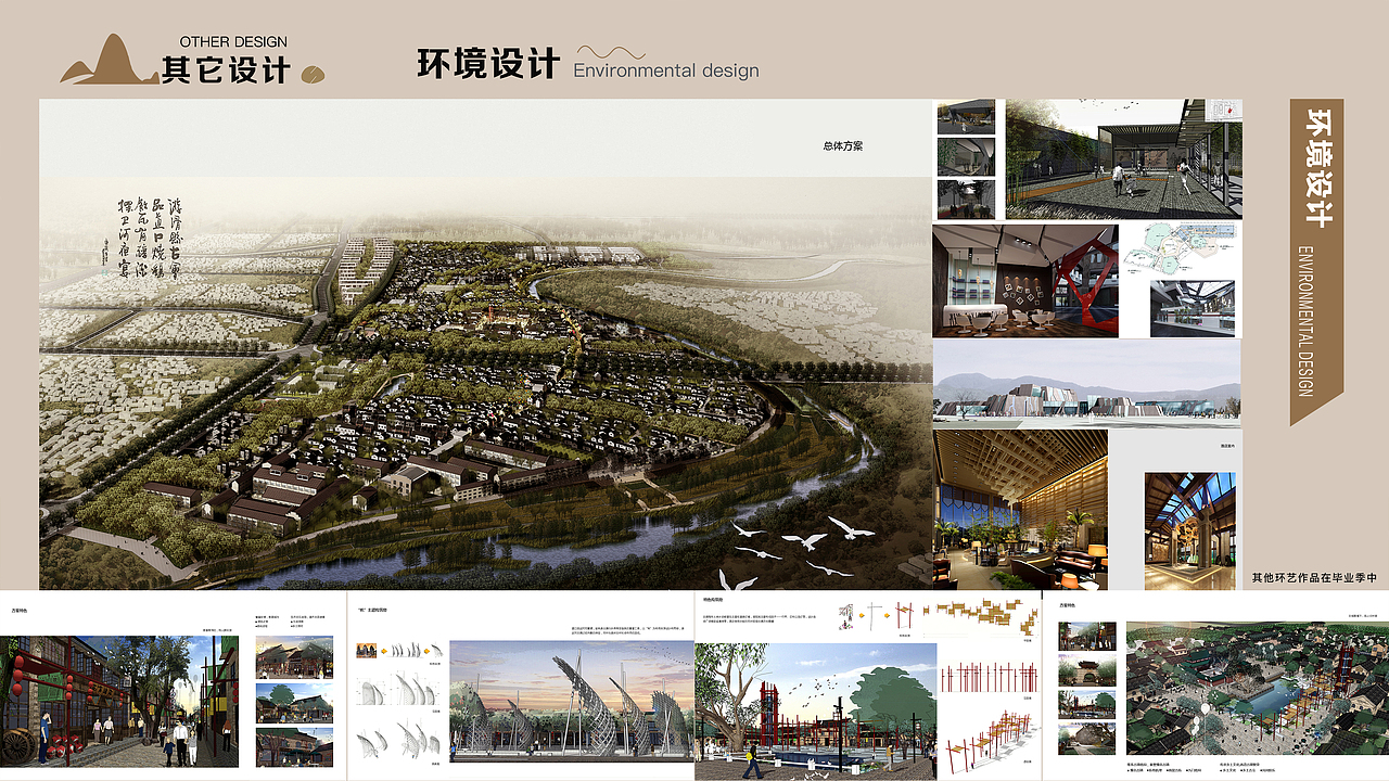 张继兵作品集 UI设计师（图ZMTUyMTU1NTU2） - 其他UI - 站酷设计师张继兵10原创素材 - 站酷ZCOOL