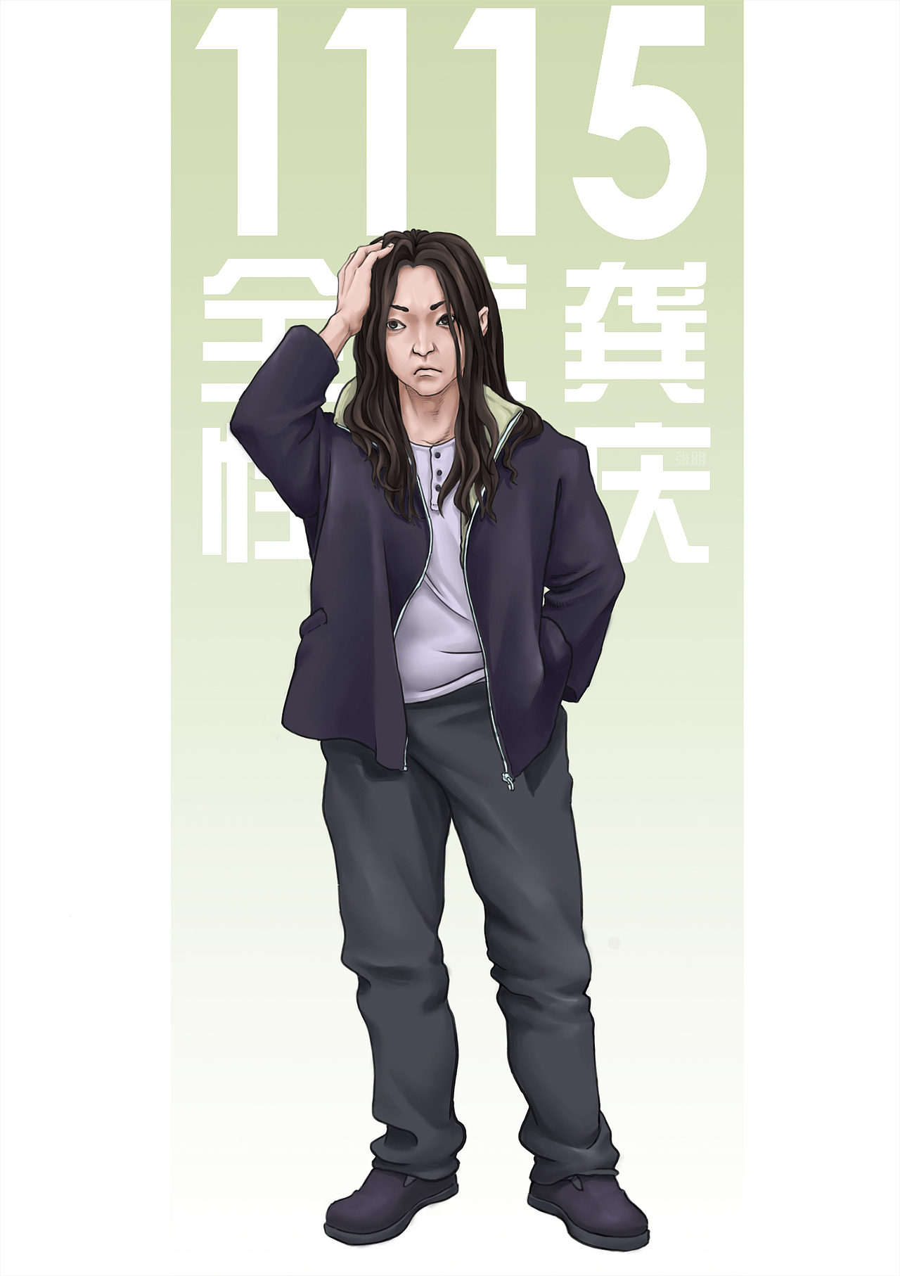 《一人之下》同人插图（图ZMjYzMTQyMTI4） - 创作习作 - 站酷设计师張无疾原创素材 - 站酷ZCOOL