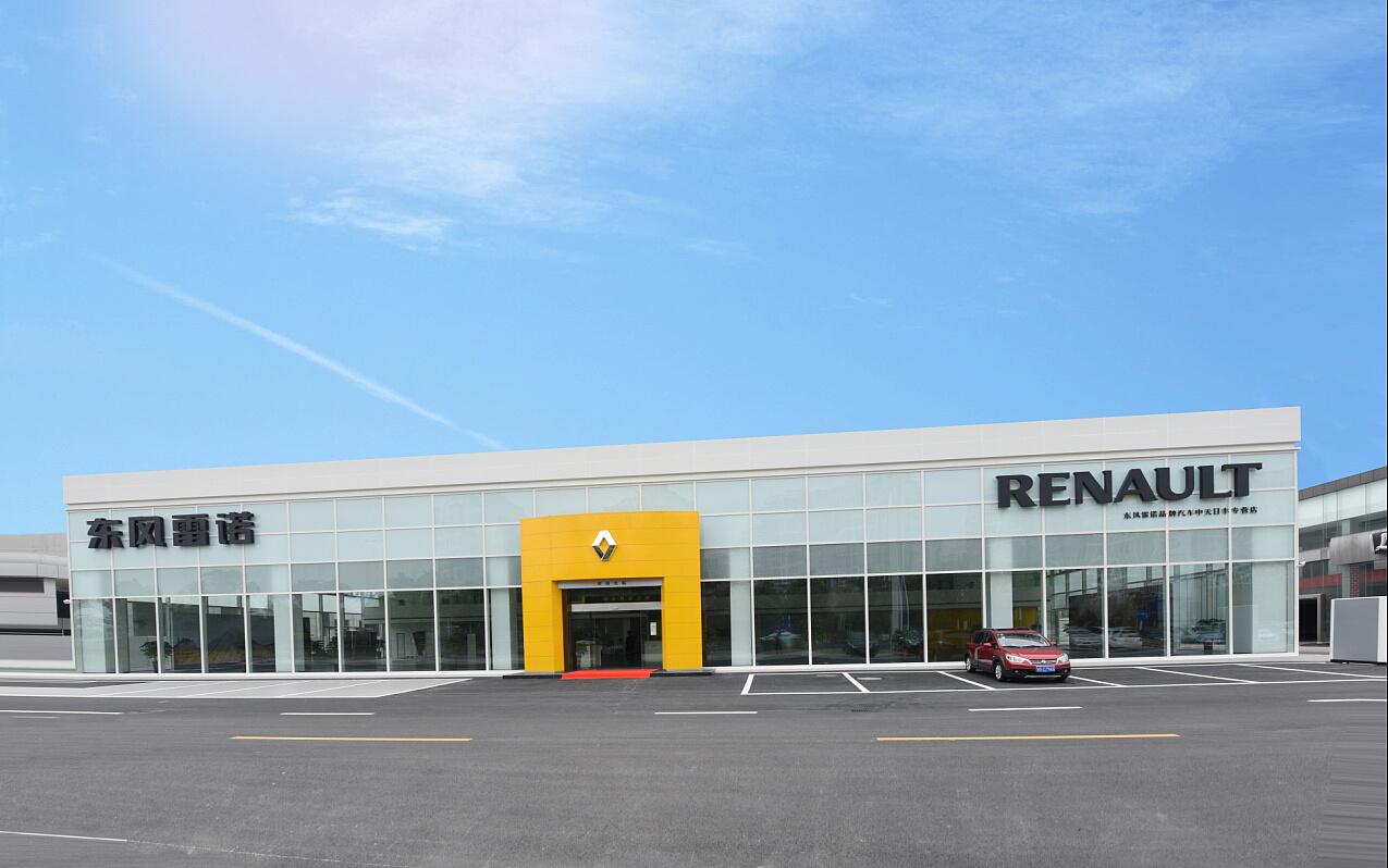 雷诺4s店摄
