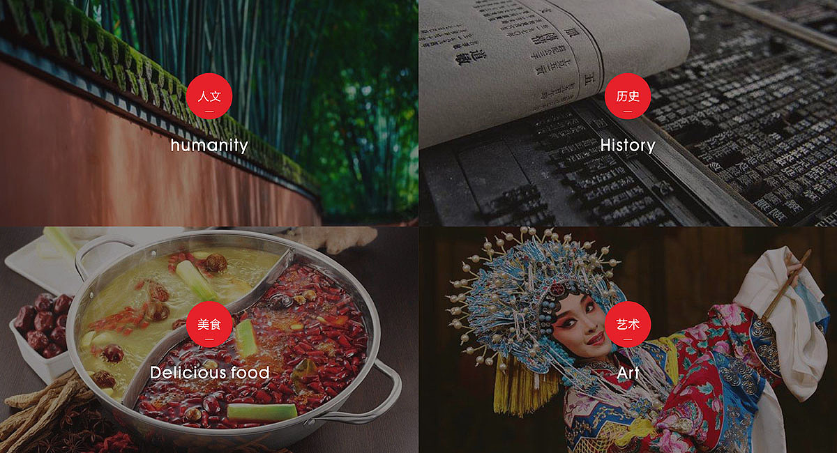 九一堂全案-【蜀汉皇城】一家集川派特色文化的火锅店