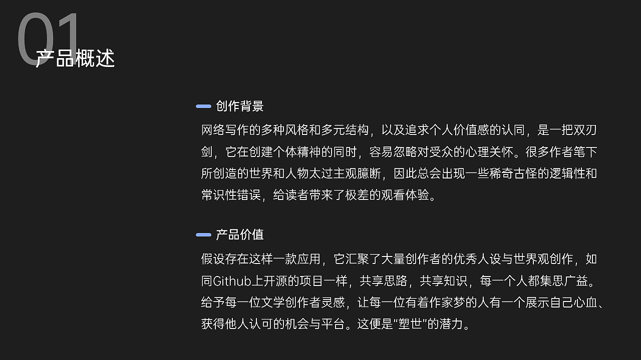 作品集（图ZMjE1MDQ0MzY0） - APP界面 - 站酷设计师做着玩的原创素材 - 站酷ZCOOL