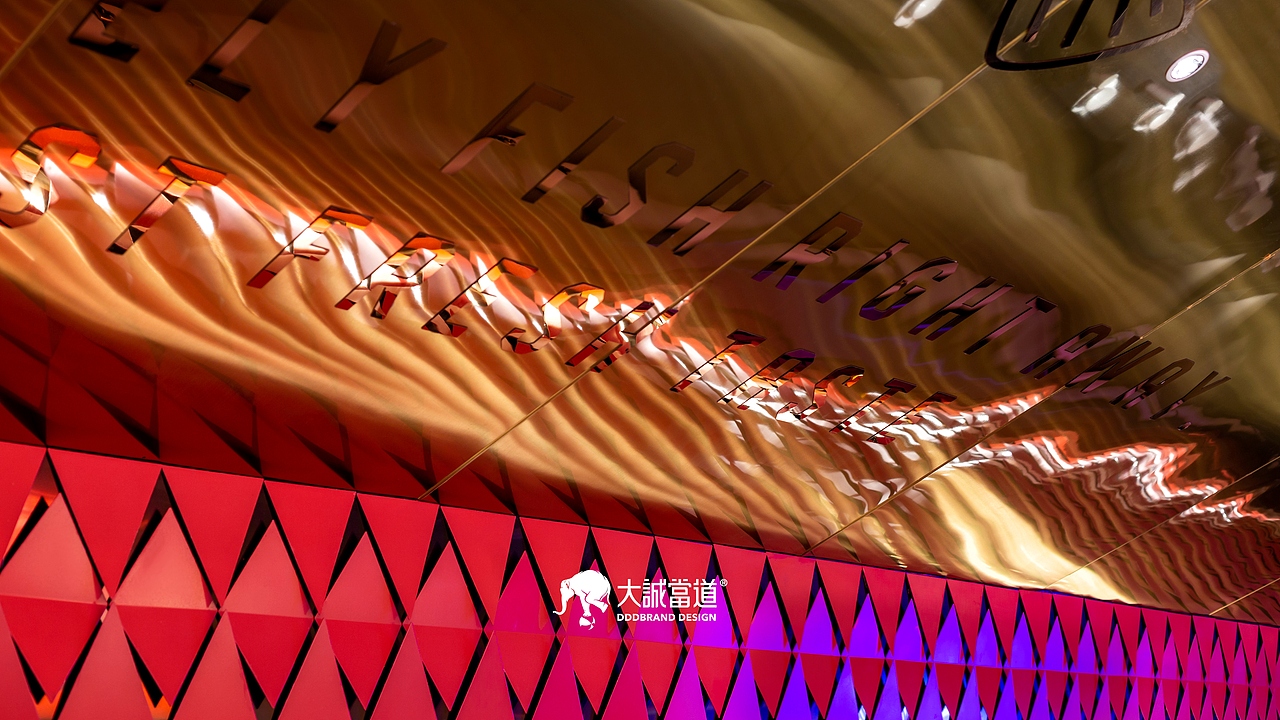 大诚当道设计丨贾鱼头真饭市