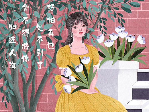 坐在台阶上的女孩